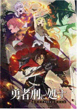 漫画铁皮镇的夏天封面